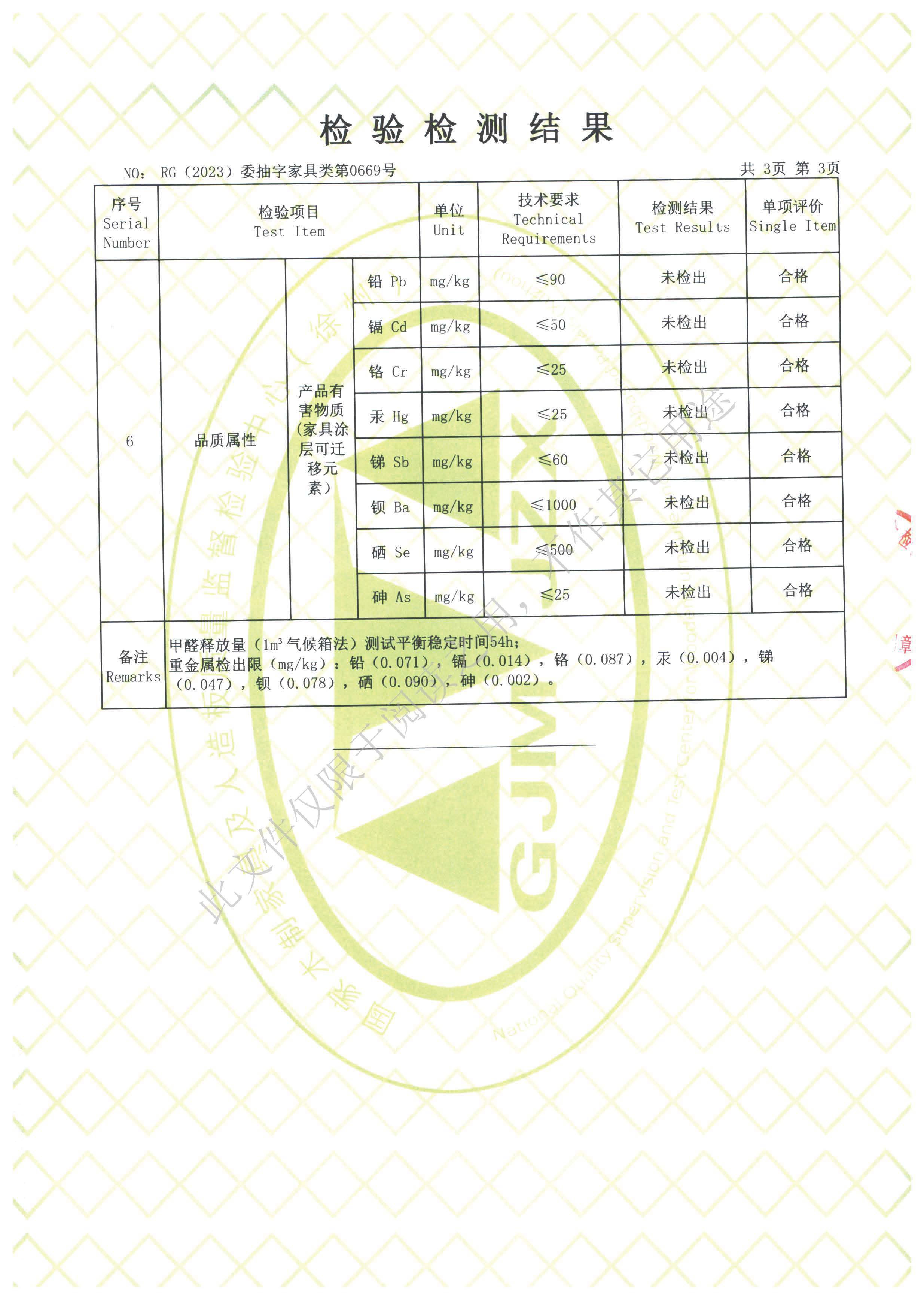 办公椅（网椅）_页面_5.jpg